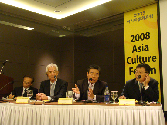 2008 아시아문화포럼