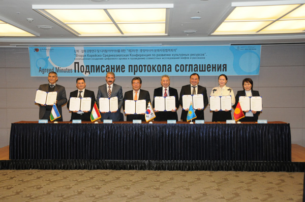 제2차 한-중앙아시아 문화협력 회의