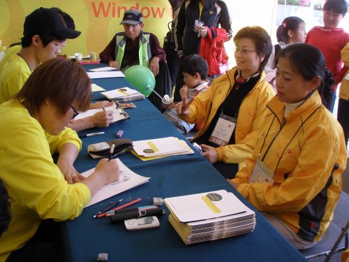 찾아가는 아시아문화중심도시홍보관 - 2009 광주김치축제
