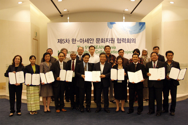 제5차 한-아세안 문화자원 협력회의 개최